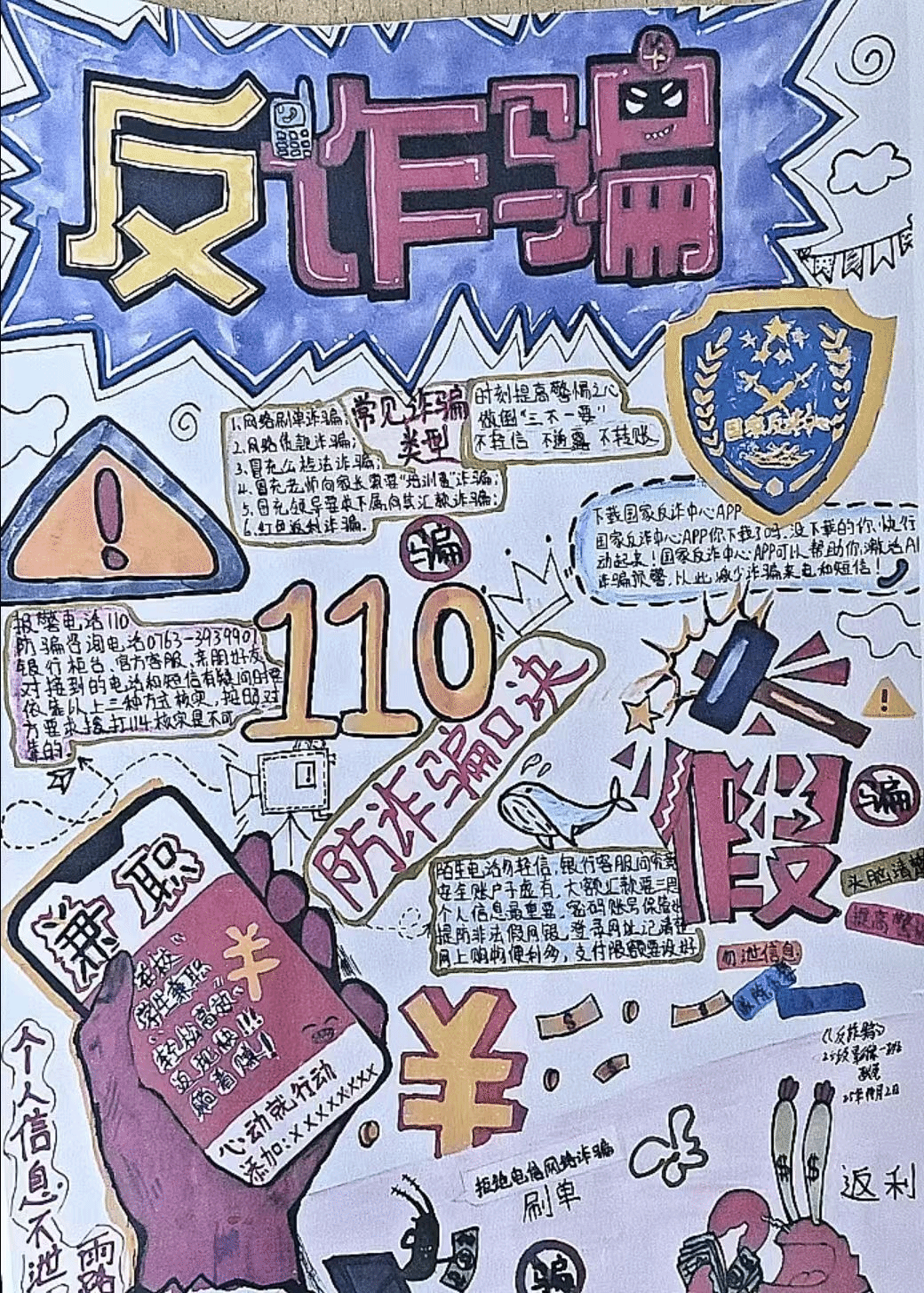 10C1CE